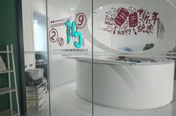(6分钟科普下)广州企业咨询管理公司_哔哩哔哩-2